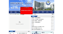 Desktop Screenshot of mcxdyrmyy.com