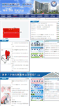 Mobile Screenshot of mcxdyrmyy.com